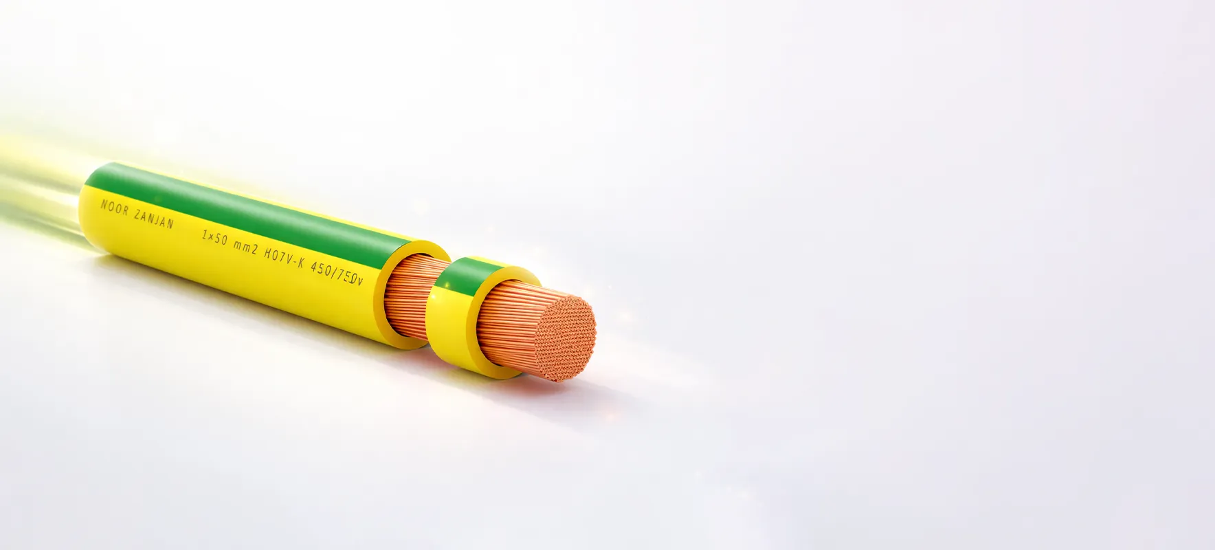 سیم افشان هیرو