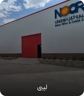 libi