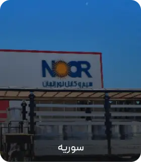 souriye